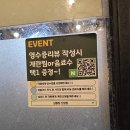 십원집족발 | 초벌 연탄 불고기 삼겹살이 맛있는 십원집 신림점 내돈내산