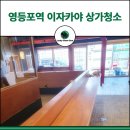 럭키클린케어 이미지