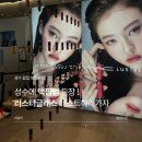 성수 맥팝업 러스터글래스 사전예약 웨이팅 정보 방문후기