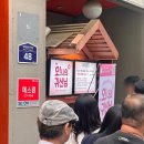 추천] 오! 나의 귀신님 로맨틱 코믹 연극 혜화역 데이트 코스 (주차, 좌석 꿀팁 후기, 할인) 커튼콜 확인