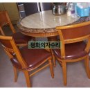 평화의자수리 이미지