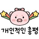 명동소바인후점 이미지