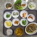 착한집밥 네이버블로그