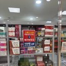상동본약국 | 부천 창고형 약국 메가빅약국 퇴근길에 다녀왔어요!