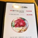 명품설농탕 금촌본점 | 퇴근후 가본 금촌역 돼지갈비 맛집 소주가무제한이라고?