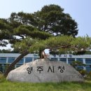 만포농산