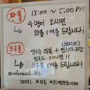 유성게임랜드 | 대전 궁동 마을 보드게임 만화카페