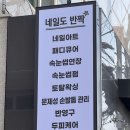 네일도반짝 이미지