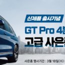 ㈜에코라인산업 이미지