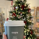 유애견 | [이천/신둔면] #코유(coyu) #광주요 이천센터점 #애견동반 커피 찐맛집 내돈내산 솔직후기