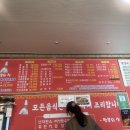 속초해물뚝배기짬뽕의신