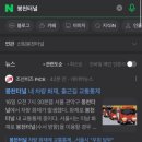 잠실새내역 1번출구앞 이미지