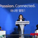 의암빙상장 뉴시스