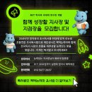 하마정원 이미지