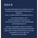 국악원 옆 | 경기국악원 어린이 첫 국악 공연 관람 토끼별곡
