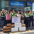 죽도동행정복지센터 | K채널 / 국제표준안전재단 경북본부, 죽도동 행정복지센터에 기부물품 전달