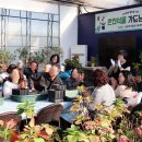 남양주시농업기술센터 | 오우팟과 마이그린으로 배우는 스마트 도시농업 실습 l 도시농업관리사 심화교육 (남양주시 농업기술센터)