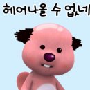 인사동궁꽈배기 | #여행 #국내여행 #대구 경주여행 #1박 2일 #여행로그