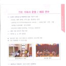 고창북중학교 이미지