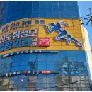 소정마취통증의학과의원 이미지