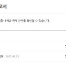 두애드