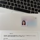 김家네마케팅세상 | 도쿄 워킹홀리데이 +11 / 동네 파티세리 면접 후기, 일본어 쌤이랑 밥 먹음