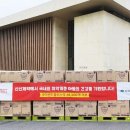 신신부동산