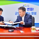 장성어린이집 이미지