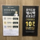 로이드밤헤어 방화역점 | 왕이 선택한 미용실 방화동에 기장 추가 없이 염색 잘하는 곳 [로이드밤 방화역점] 톤다운하고 온 솔직후기