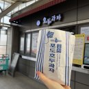 연화정숯불갈비 | [공지] 전주한옥마을,전주2박3일 여행기(여행코스 공유)