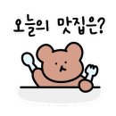 산내상회 이미지