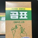 씨유청주사천동아점 네이버블로그