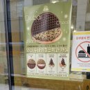 대학 | 송도 와플대학 포장 후기 두바이와플 추억와플 외식 후 들른 송도 디저트 맛집