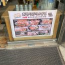 최박사돈까스냉면 | 성남 을지대 맛집: 최박사돈까스냉면 내돈내산 후기