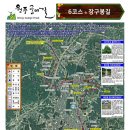원주굽이길 6코스 호국의길 이미지