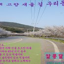 새동네농장 이미지