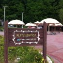 광교산생태학교 이미지