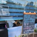 무등카센타 | 경기도 남양주 맛집 무등보리밥정식 만원 후기(feat. 백반기행)