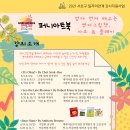 퍼니아트