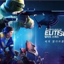 엘리트 소프트 이미지