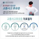 여수한방한의원 이미지