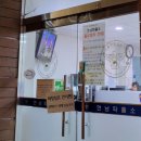 윗잔다리어린이공원화장실 이미지