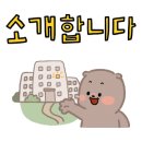 도고산업 이미지