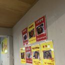 기찬닭발