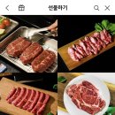 푸드플러스 이미지