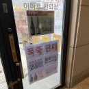 나이스호텔 이미지