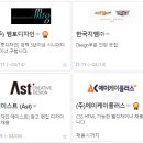 (주)플러스디자인 이미지