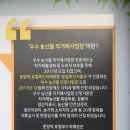 풍성농원 이미지