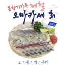 수산마켓