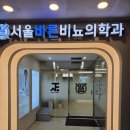 바른비뇨의학과의원 네이버블로그